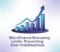 1. Microfinance Borrowing Limits Preventing Over-Indebtedness